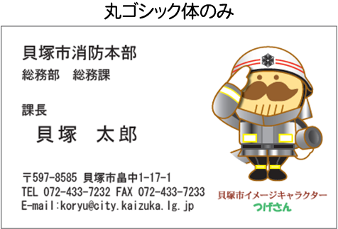 KS-01